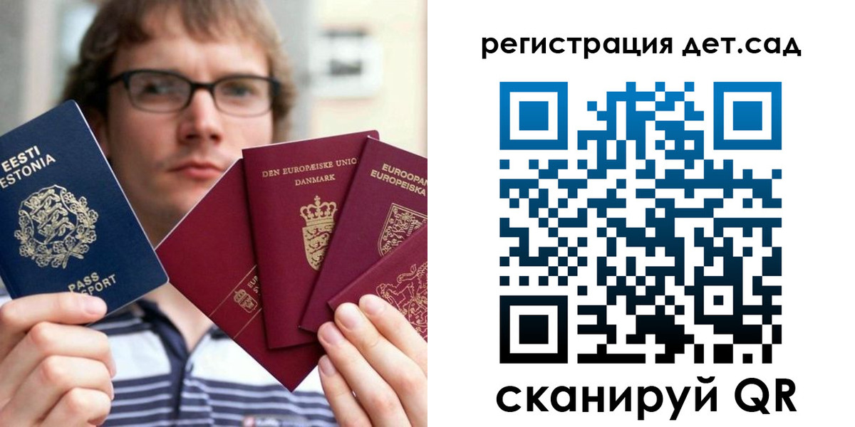 временная регистрация в Нерчинске