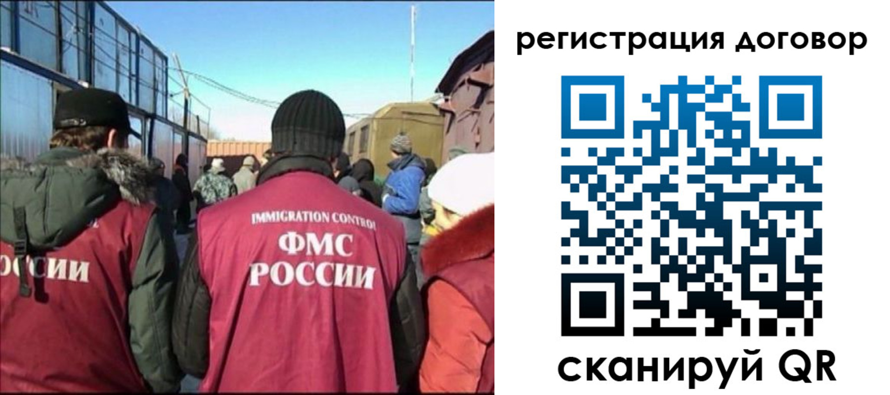 прописка поиск в Нерчинске