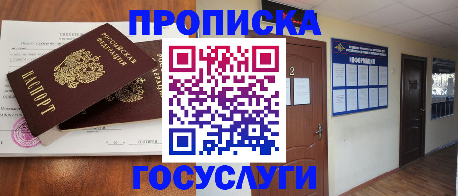 форма 3 в Нерчинске